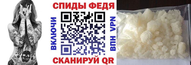 Амфетамин 98%  Трёхгорный 