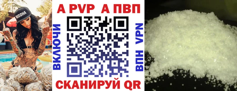Alfa_PVP мука  Трёхгорный 