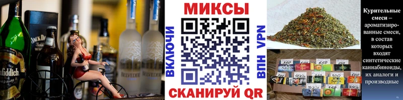 это как зайти  Трёхгорный  Бутират буратино 