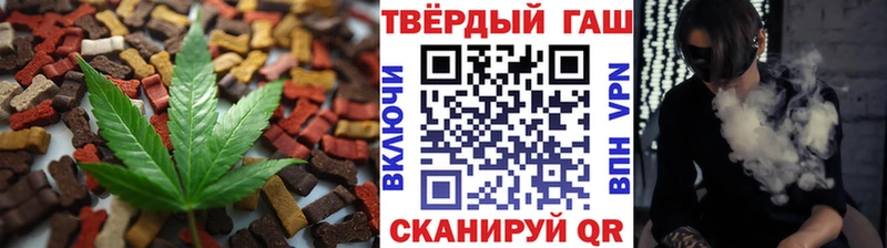 Canna-Cookies конопля  где найти   Трёхгорный 