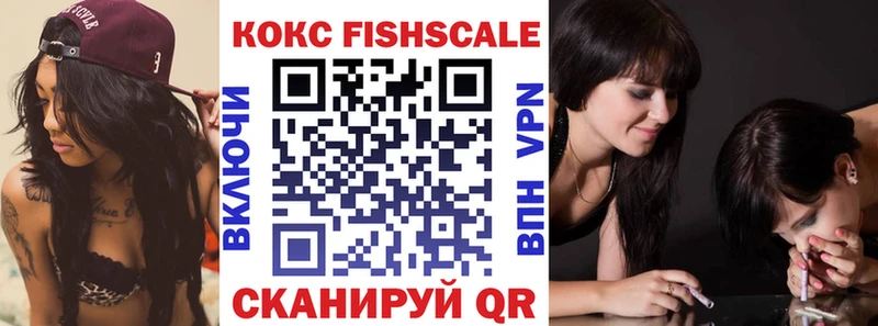ОМГ ОМГ tor Трёхгорный COCAIN VHQ закладка