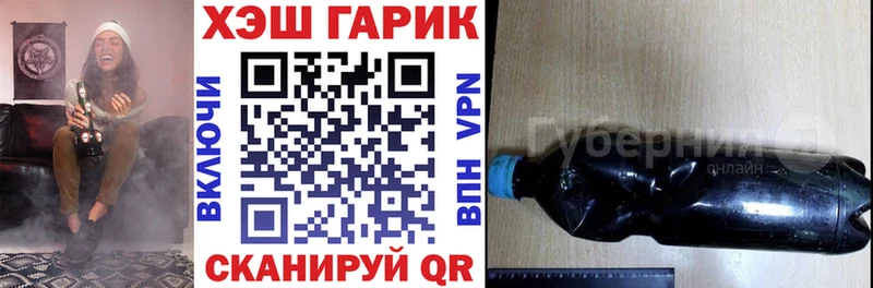 ГАШ Premium  блэк спрут ONION  Трёхгорный 
