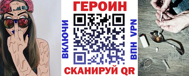 купить  сайты  площадка состав  ГЕРОИН VHQ  Трёхгорный 