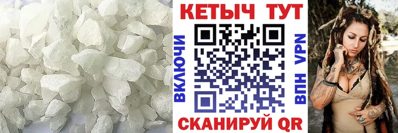 КЕТАМИН VHQ дарнет шоп Трёхгорный