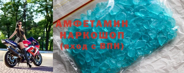 скорость Алексин