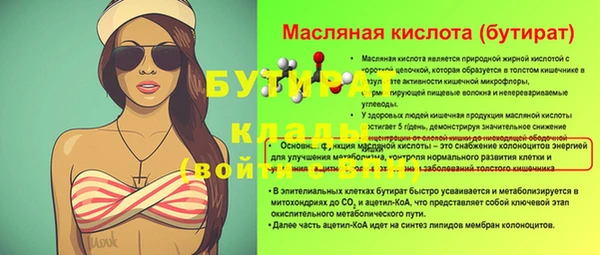 Альфа ПВП Алексеевка