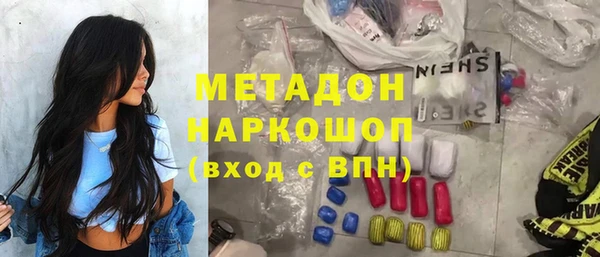 марки nbome Магадан