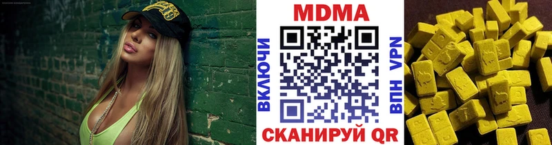 MDMA VHQ  мориарти наркотические препараты  Трёхгорный 