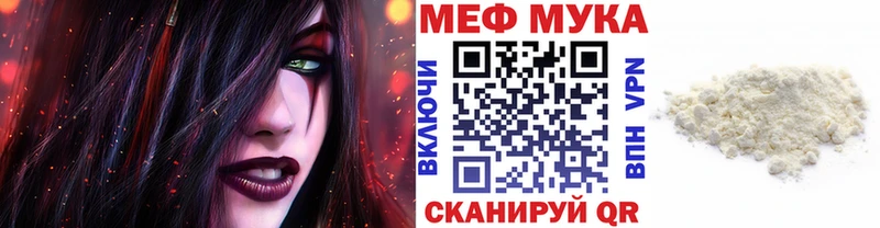 сколько стоит Трёхгорный МЕФ VHQ