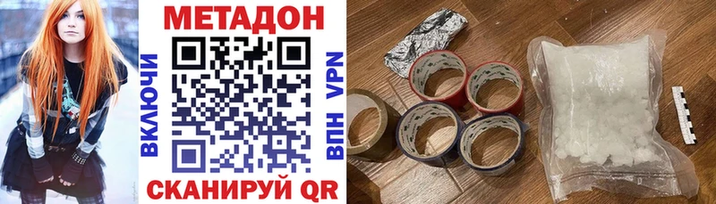 дарк нет состав  Трёхгорный  МЕТАДОН белоснежный  где купить  