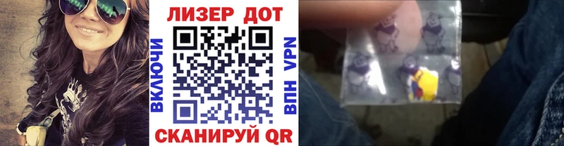 Наркотические марки 1,5мг  Трёхгорный 